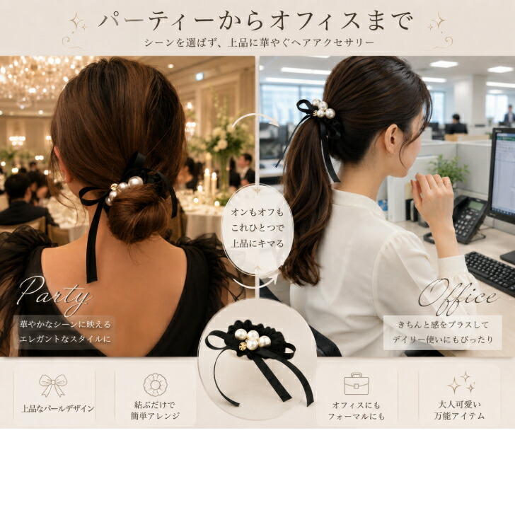 商品画像6