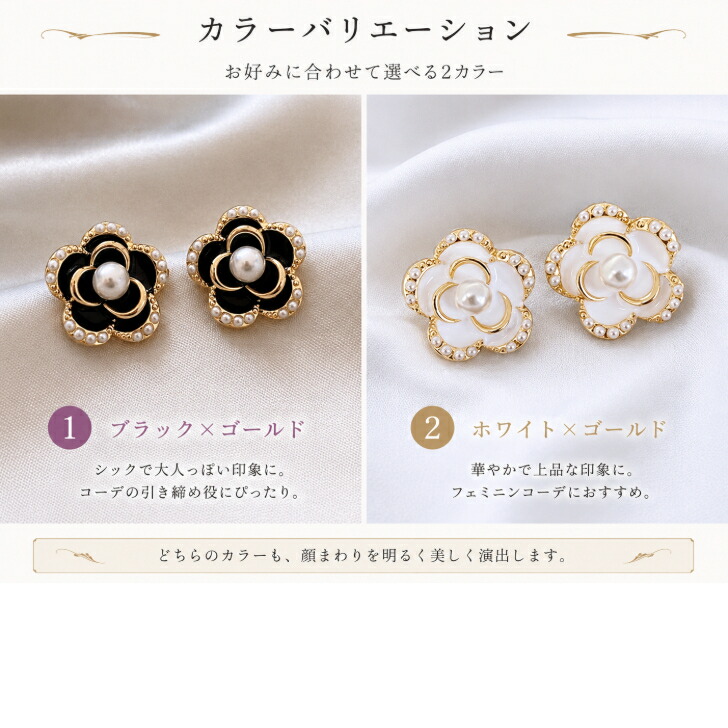 ピアス パールフラワーピアス 新発売セール 花 モチーフ ビジュー