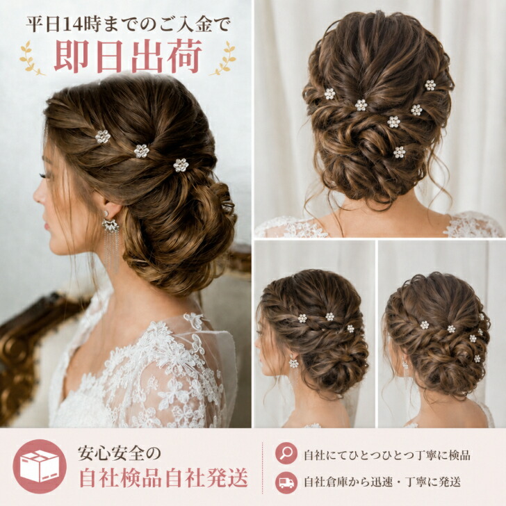【ヴィンテージ】ズニ　VM DISHTA作フラワーインレイヘアピン2本セット ヘアピン 8本セットフラワーデザインヘアピン 新発売セール 結婚式 卒