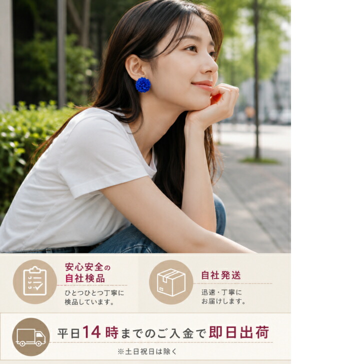 ピアス ブルーフラワースタッドピアス 新発売セール 軽い つけっぱなし