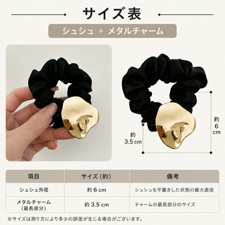 シュシュ 送料無料 ヘアゴム 大人っぽい ゴールド メタル ブラック 黒