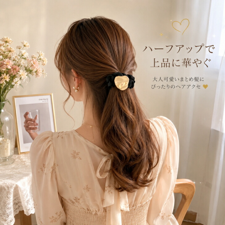 シュシュ 送料無料 ヘアゴム 大人っぽい ゴールド メタル ブラック 黒