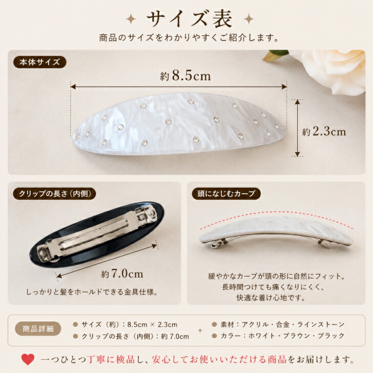 バレッタ ラインストーン 【きらめく輝き】 送料無料 新発売セール