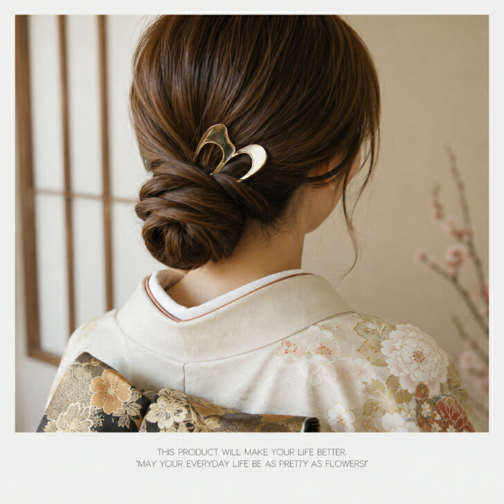 Uピン クラッシックデザインビッグサイズU型ヘアピン・かんざし 送料