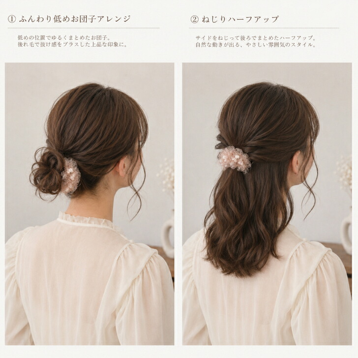 ヘアゴム オーガンジーリボンデコレーションシュシュ 送料無料 大人