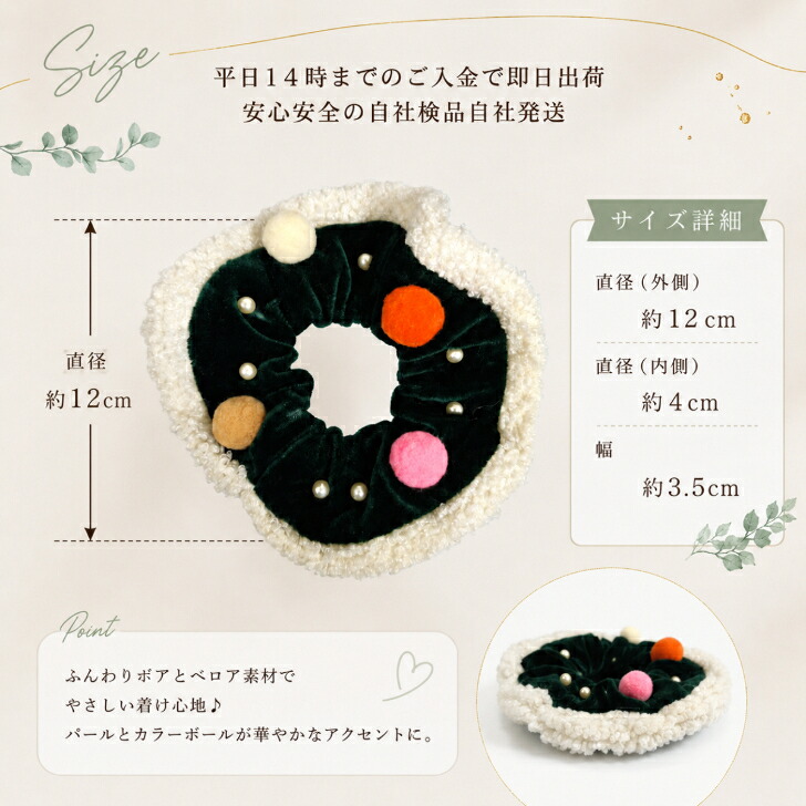 no.93 ハンドメイド　クリスマスカラーの華やかヘアアクセサリー✩.*˚ クリスマス シュシュ ポンポン ヘアアクセサリー 送料無料 赤 緑