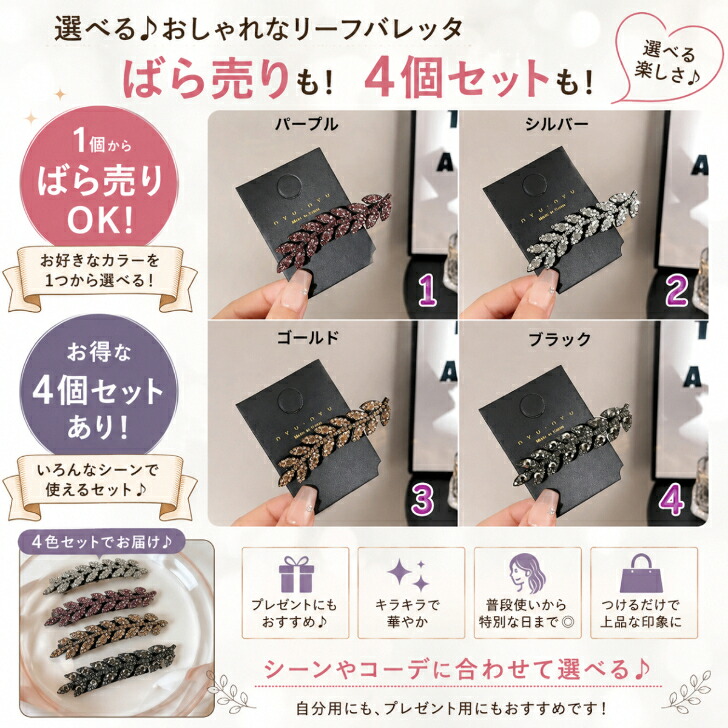 商品画像12