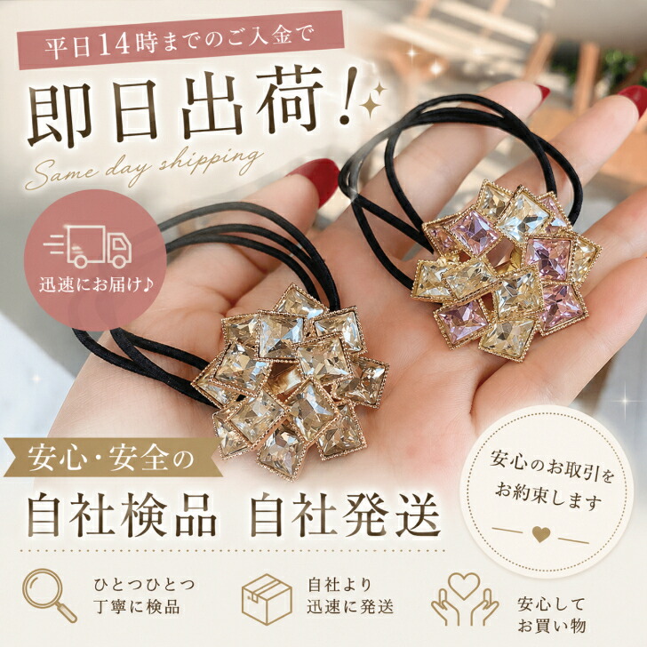 商品画像14