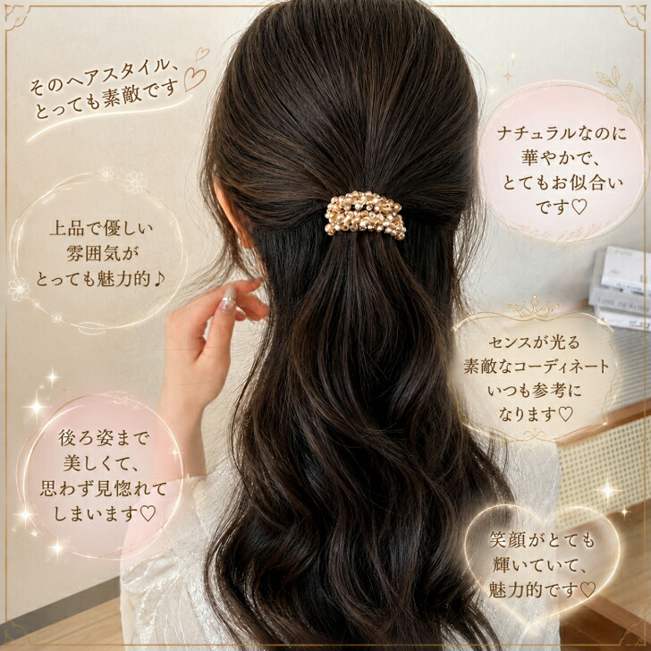 ヘアゴム 4色セット 4個セット クリスタル ビーズ シュシュ ビジュー