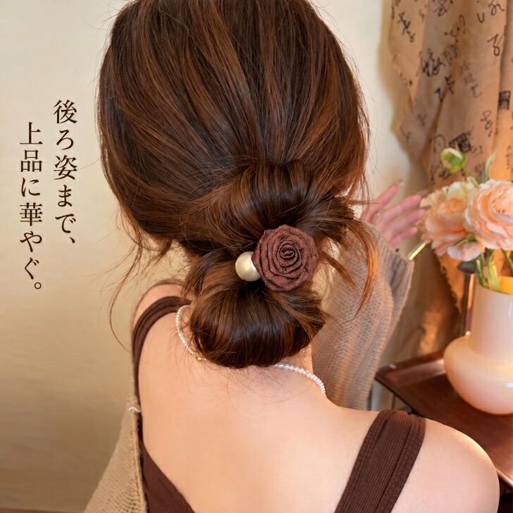 ヘアゴム 花 パール ローズ バラ フラワー 新発売セール 送料無料 大人