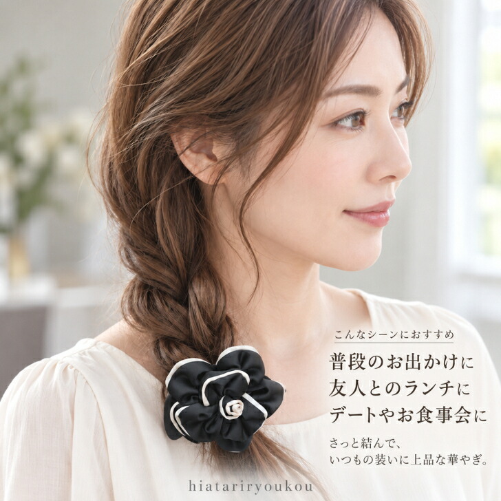シュシュ ヘアゴム カメリア 花 フラワー 新発売セール 送料無料 バイ