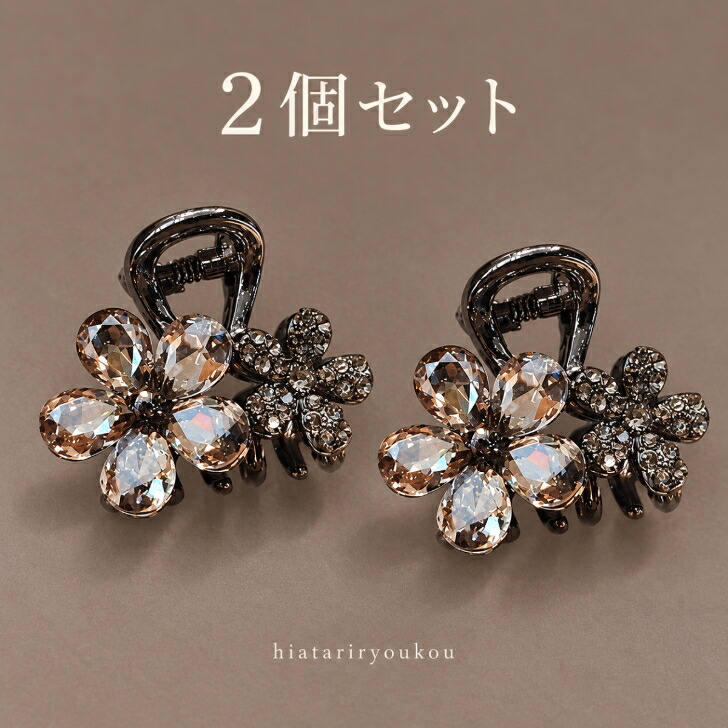 ミニヘアクリップ 2個セット 花 フラワー ビジュー バンスクリップ 新