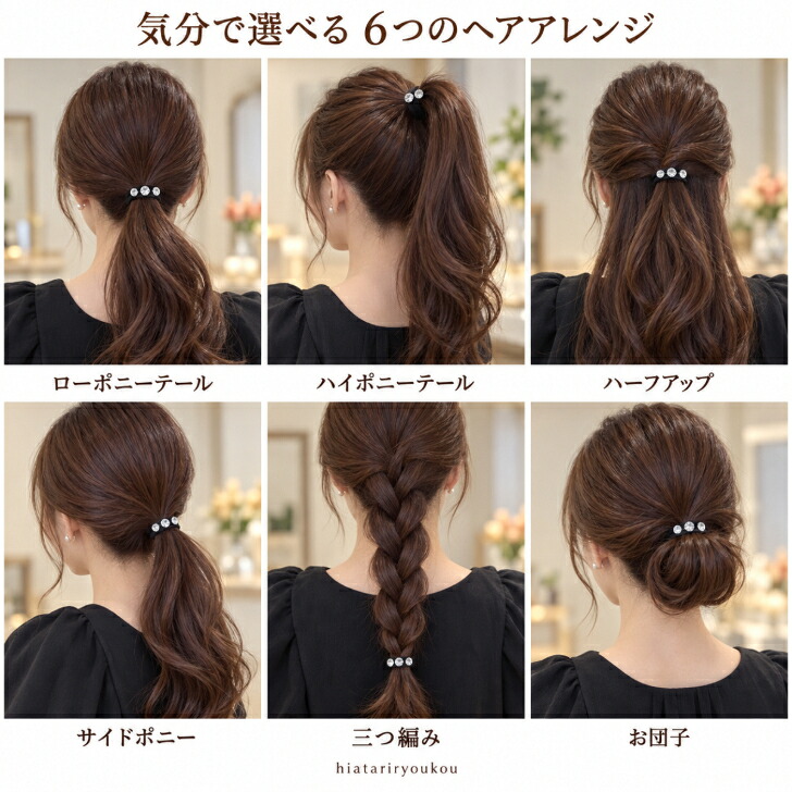 ヘアゴム ラインストーン 黒【単品・3本セット・6本セット】送料無料