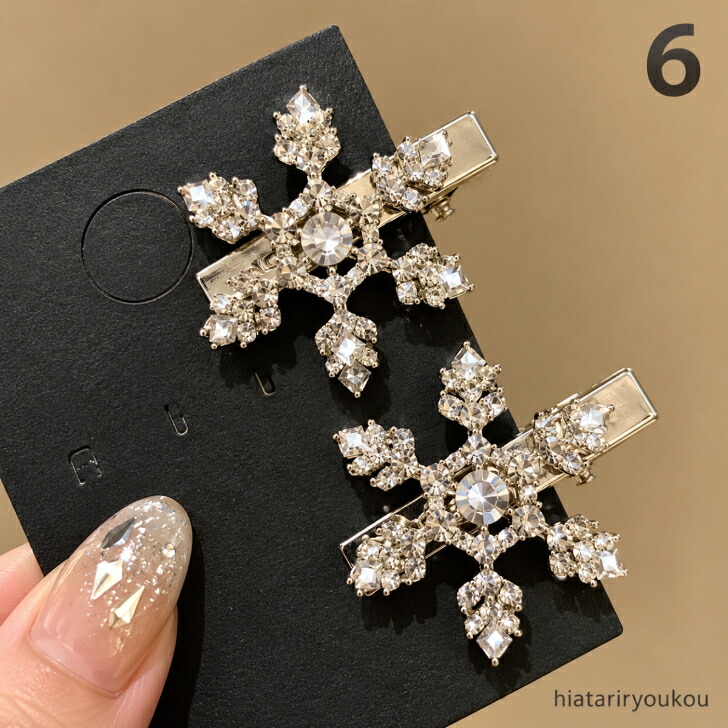 ヘアクリップ ミニ 2個セット 雪の結晶 スノーフレーク キラキラ