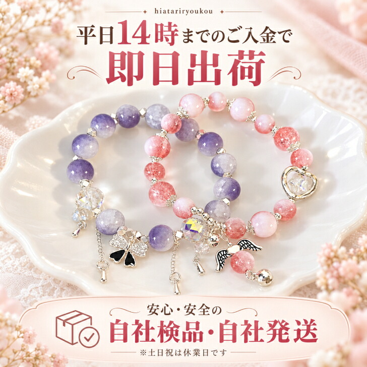 大人CUTE♥5つのリボンの天然石ブレスレット ブレスレット レディース ビーズ リボン 送料無料 新発売セール