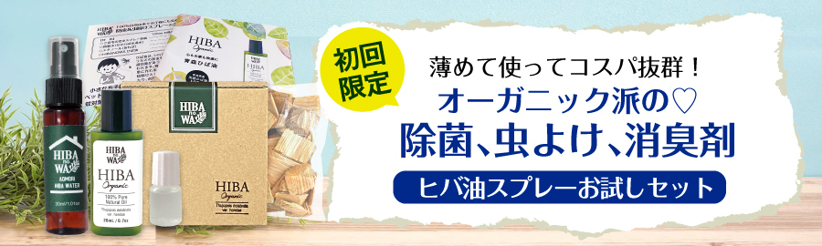 タイトル画像