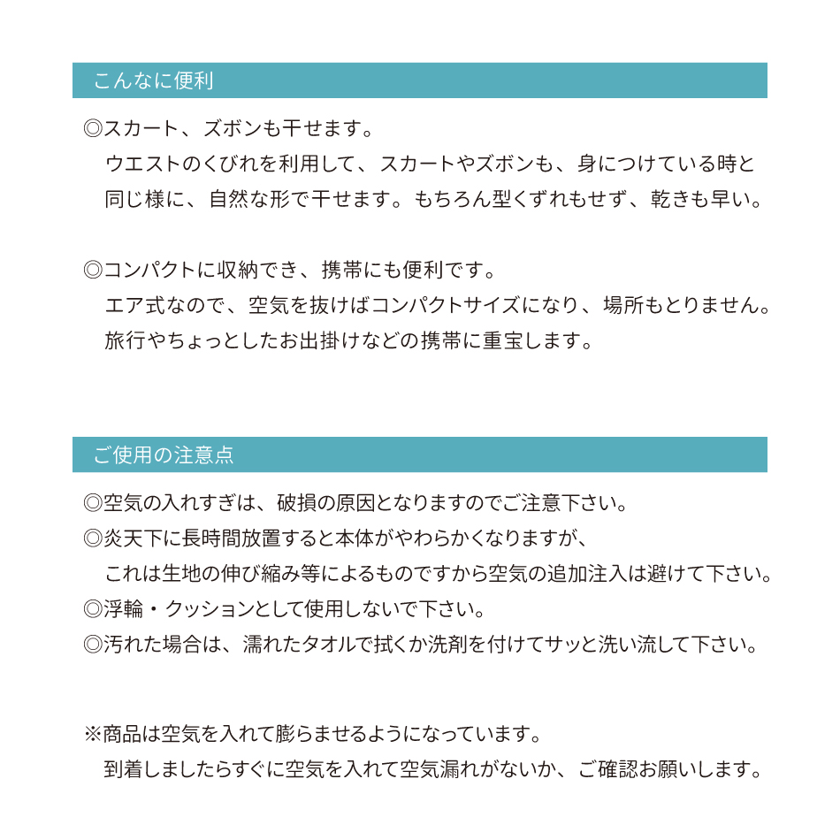 公式】ハイ・ベック ボディハンガー1個 サイズ選択自由 (M・L