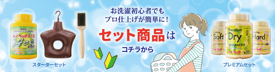 ハイ・ベック ヤフーショップ - Yahoo!ショッピング