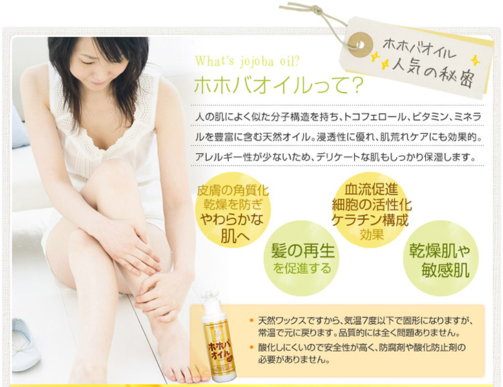 MADMAX社 ホホバオイル 50ml×2本 MADMAX社 ホホバオイル 50ml×2本