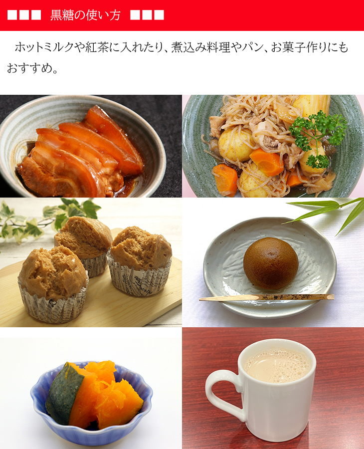 黒糖 粉末 沖縄 多良間島産粉黒糖 300g×2個 メール便送料無料 黒砂糖