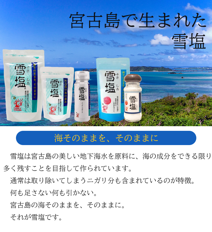 雪塩　顆粒3キロ　お買い得！ 雪塩 顆粒3キロ お買い得！ - メルカリ