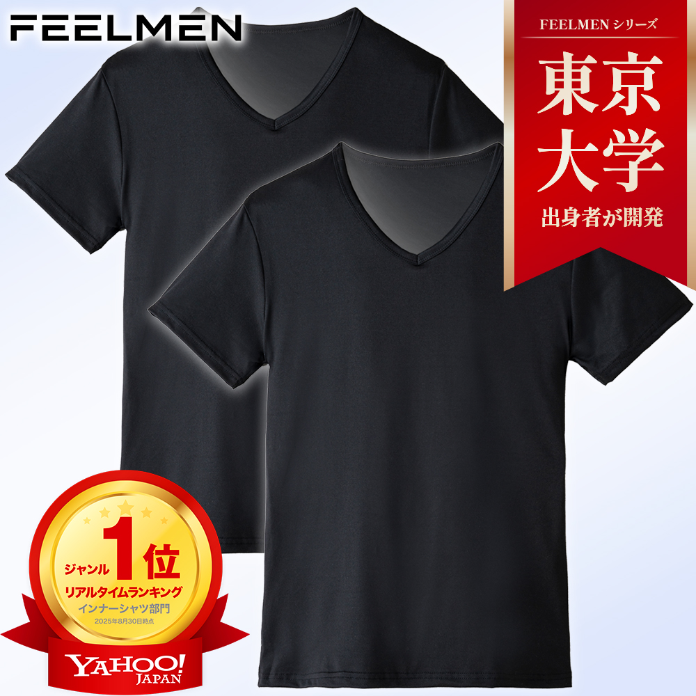 リライブシャツ ブラック Vネック Tシャツ M 2枚セット リライブシャツのおすすめ人気商品一覧 通販 - Yahoo!ショッピング