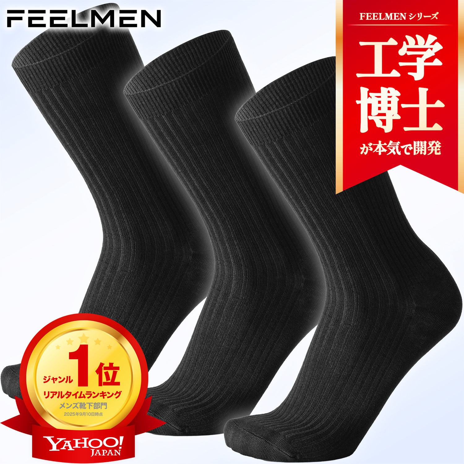 【新品未使用】男性用高級ブランドビジネスソックス　靴下セット売り　25センチ ビジネスソックス 10足セット メンズ 靴下 両面刺繍 ワンポイント 25