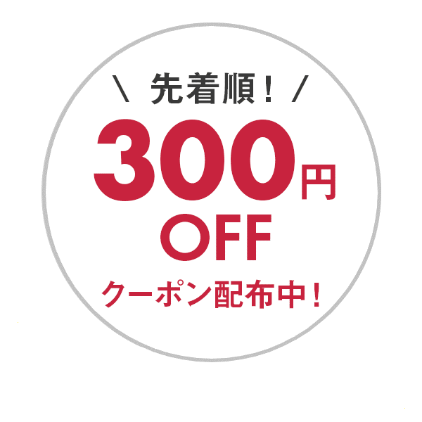 日比谷花壇 PayPayモール店の「 【5000円以上のご利用で300円OFF】6月19日は父の日♪ご注文はお早めに！」のクーポン