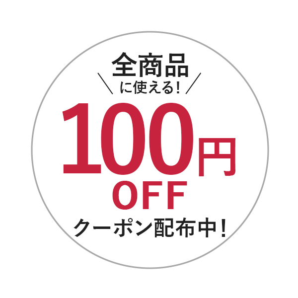 日比谷花壇 PayPayモール店の「父の日直前！全商品に使える100円OFFクーポン♪」のクーポン