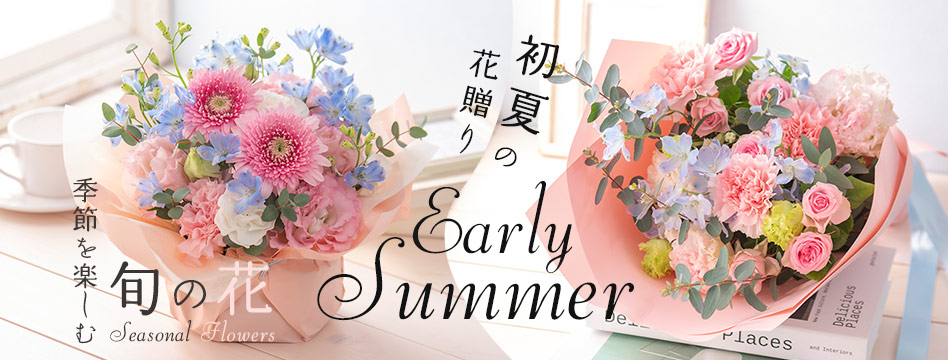 日比谷花壇 ヤフー店 - Yahoo!ショッピング