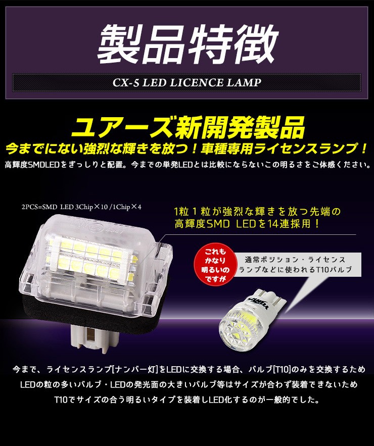 20170927_cx5_ll_3.jpg