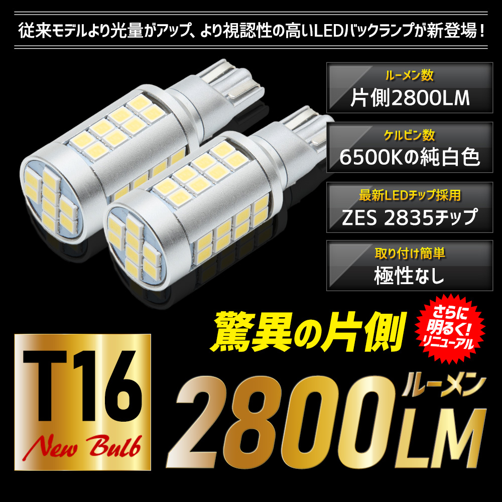 YOURS 爆買 ヴェルファイア アルファード 30 前期型適合 バックランプ
