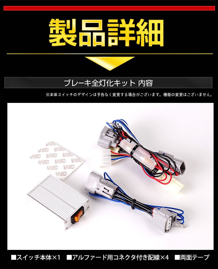 30アルファード　後期　純正　フィニッシャー　 テールライト　2個セット 新品】トヨタ アルファード AGH30W 30後期 純正 左フィニッシャー