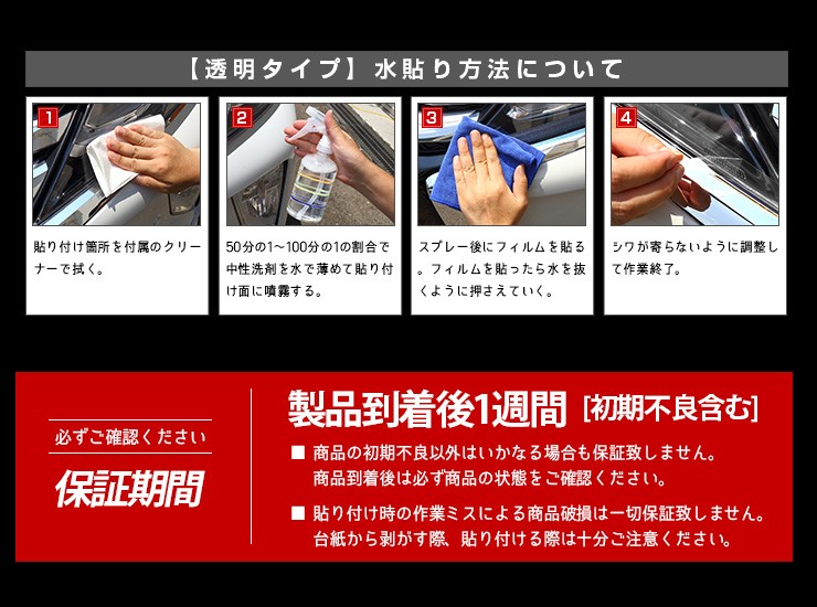 YOURS 30ヴェルファイア/アルファード後期専用 リアバンパー傷