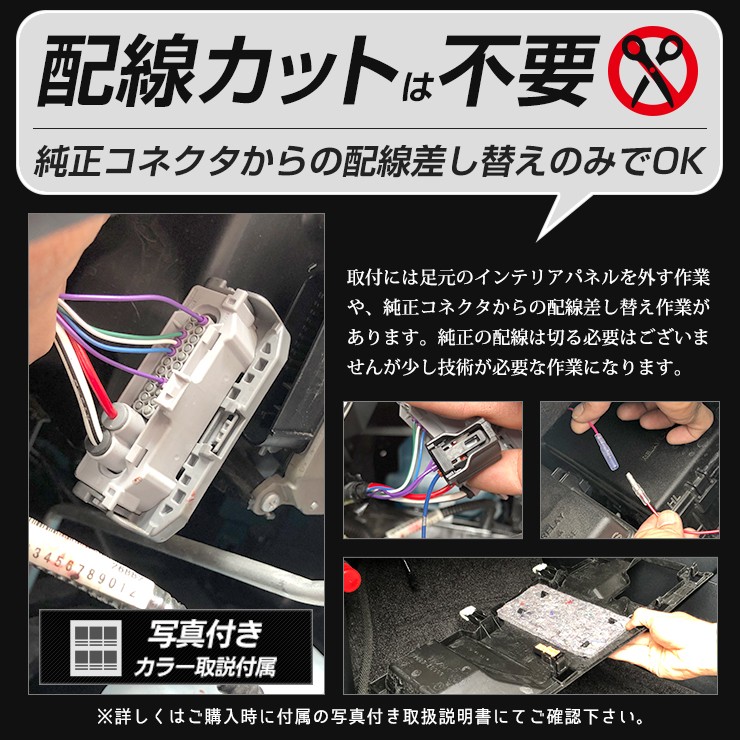 30ヴェルファイア後期専用 ウィンカーポジションキット H30 1 エグゼグティブラウンジ Vellfire Toyota トヨタ Y07 01 カー用品 カスタムパーツ ユアーズ 通販 Yahoo ショッピング
