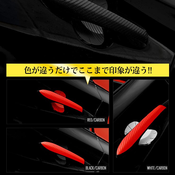 YOURS 50プリウス 専用 ドア 傷防止用 4PCSセット 前期/後期 共通