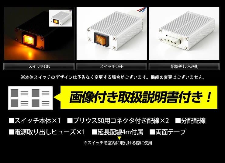 在庫2】50プリウス 前期 デイライト ネオピクセル Bluetooth