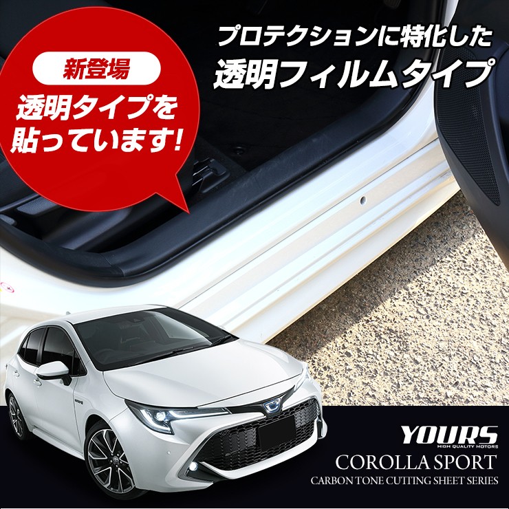 99％新品 傷無し 納車前外し トヨタ カローラスポーツ 純正 1本 新車外し carolla_akb_c_06.jpg
