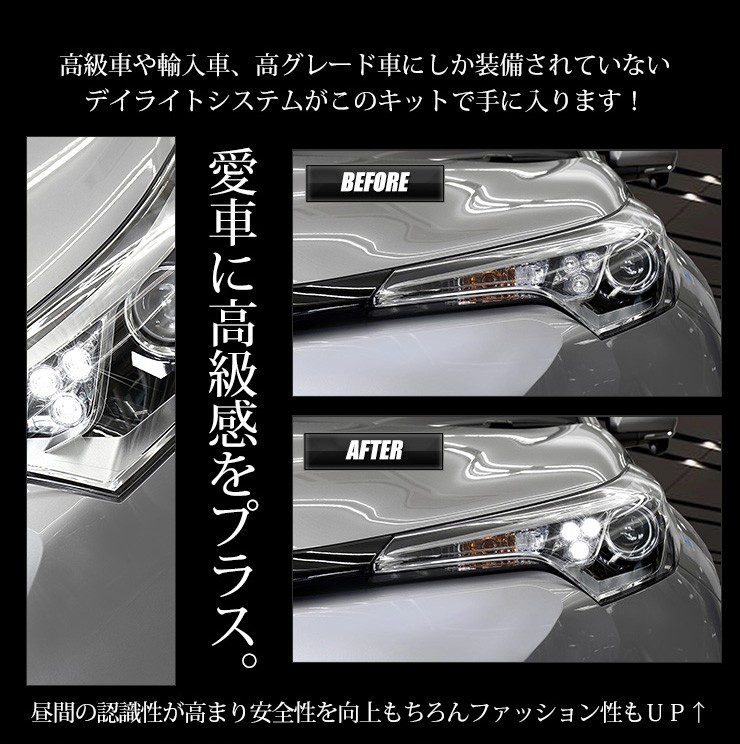 左右CHRヘッドライト 29-2305☆【値下】美品☆後期 LED ZYX11 C-HR☆左ヘッドライト