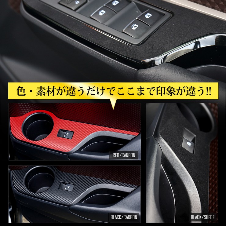 値下げしました】トヨタ C-HR セカンドステージ インテリアパネルセット - メルカリ