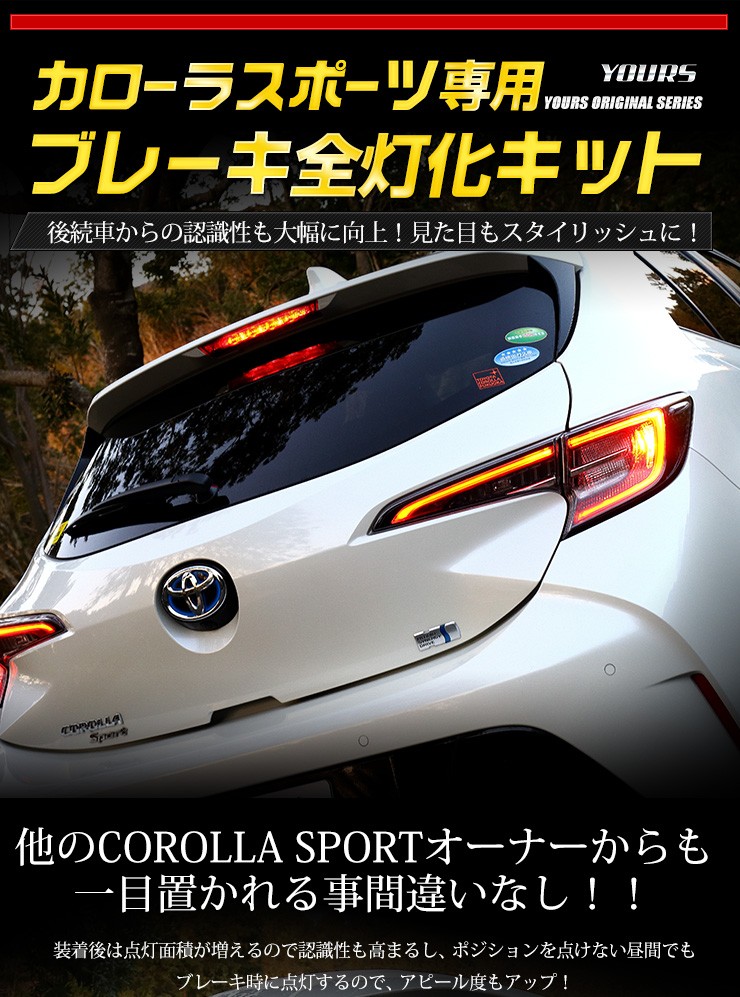 corollaspo_zento_08.jpg