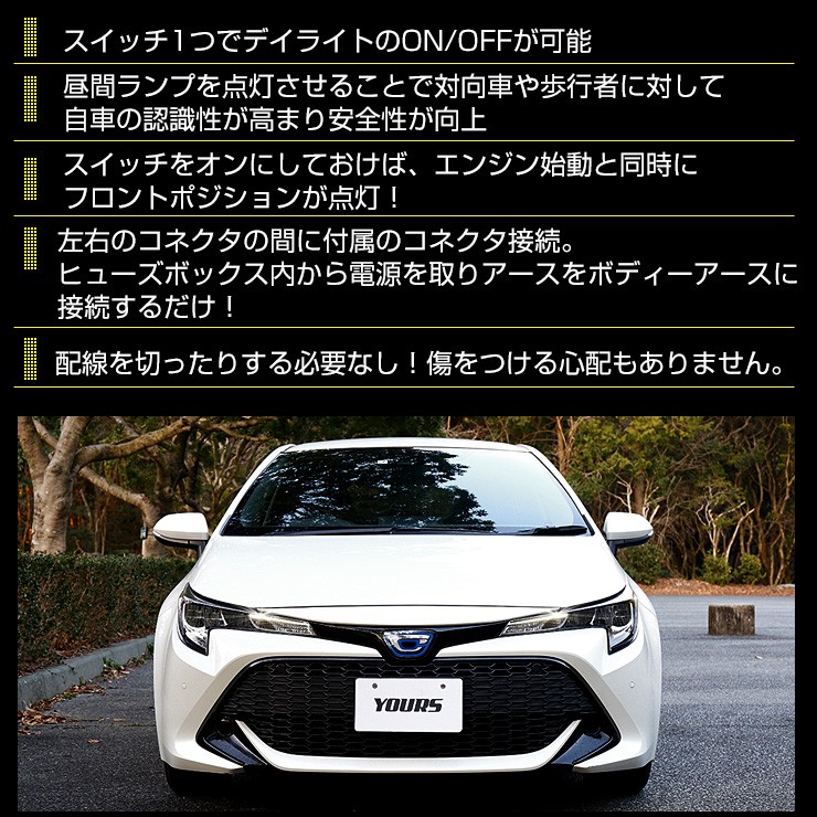 ⭐︎Yume⭐︎トヨタ　カローラ　ツーリング／スポーツ★左テールライトユニット 楽天市場】カローラツーリング テールランプ（パーツ｜車用品