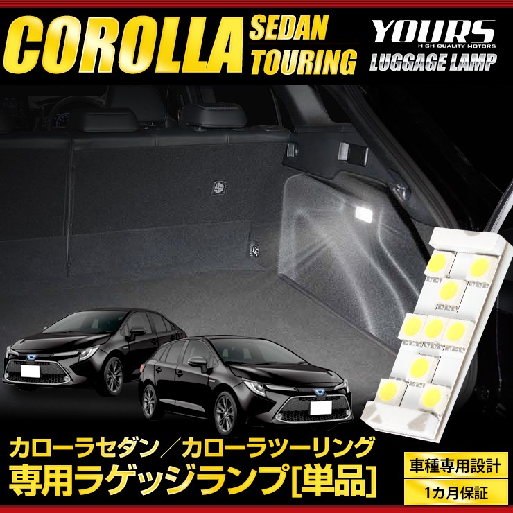 状態良好 左単品 トヨタカローラセダン 純正 左LEDヘッドライト