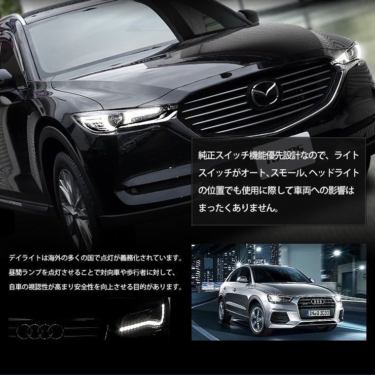 Yahoo!オークション - マツダ CX-8 CX8 KG2P 左ヘッドライト