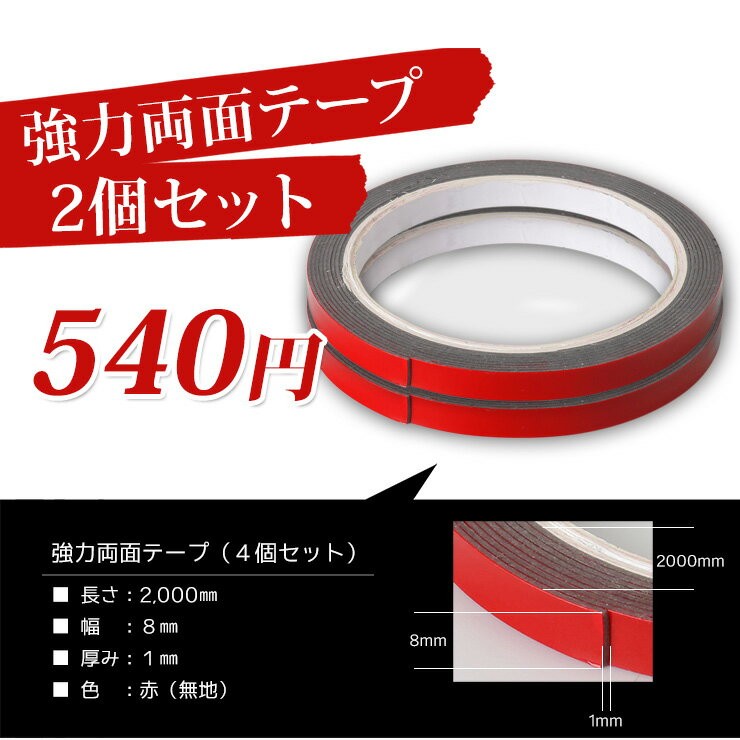 楽天市場】【EasyTAPE】 イージーテープ スペアテープ 5巻セット