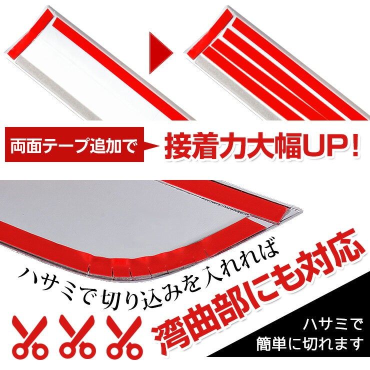 YOURS 超強力両面テープ【2個セット】 2000mm×8mm×1mm メッキ