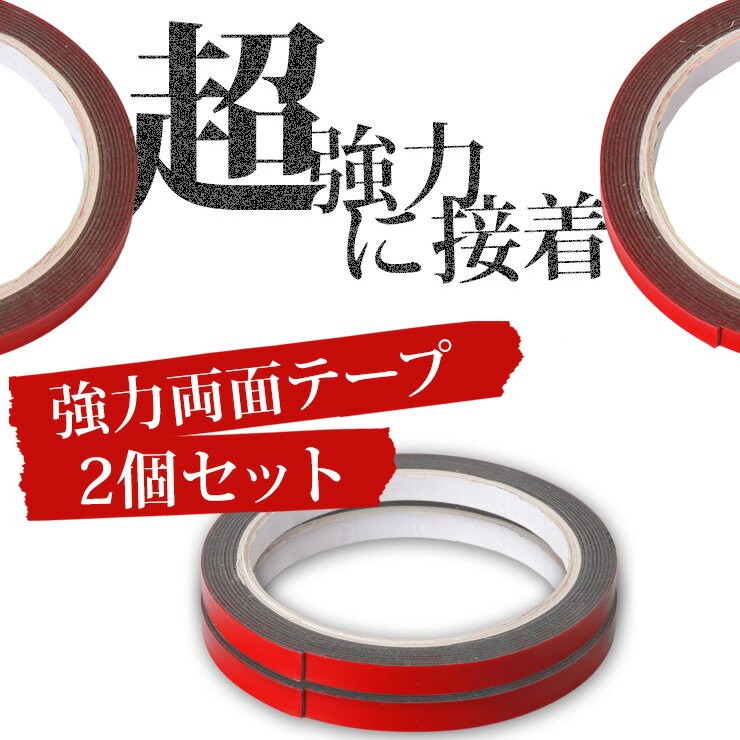 ds_tape2_s01.jpg