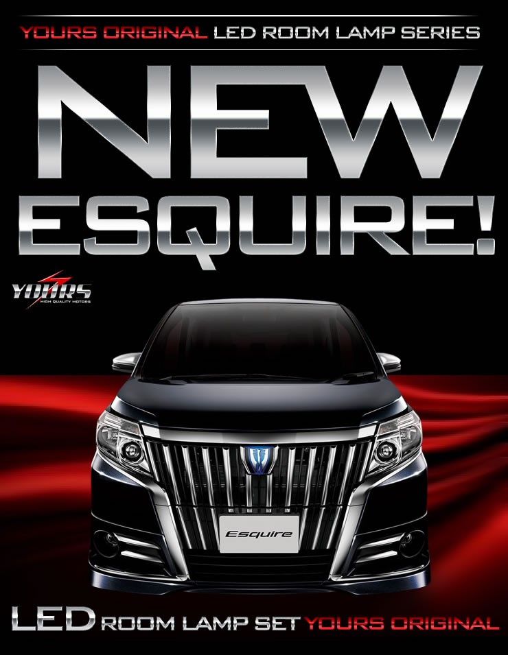 YOURS エスクァイア ESQUIRE 専用 LEDルームランプセット TOYOTA
