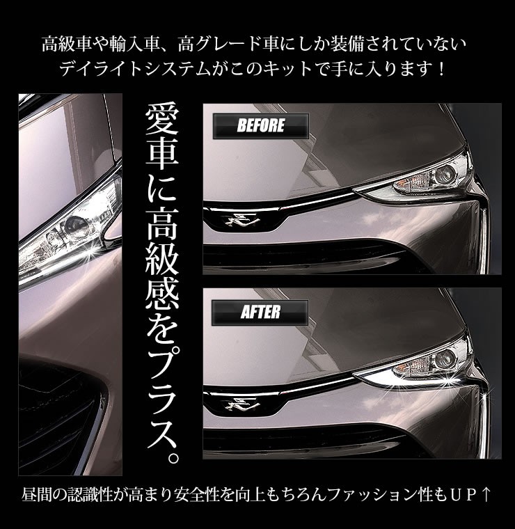 50系20系エスティマ後期3型クリアテープランプ5点セット4灯化