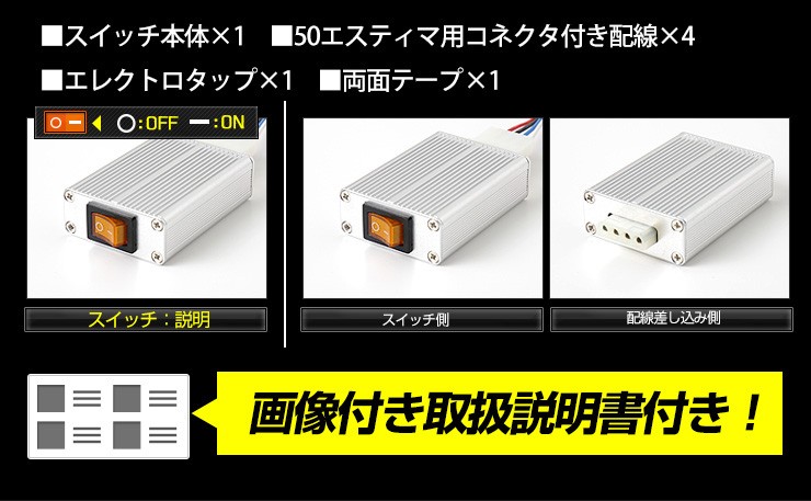 ○50エスティマ 専用 ブレーキ全灯化キット テール LED 4灯化 テールランプ アクセサリー ドレスアップ : yf808-4878 : カー用品  カスタムパーツ ユアーズ - 通販 - Yahoo!ショッピング